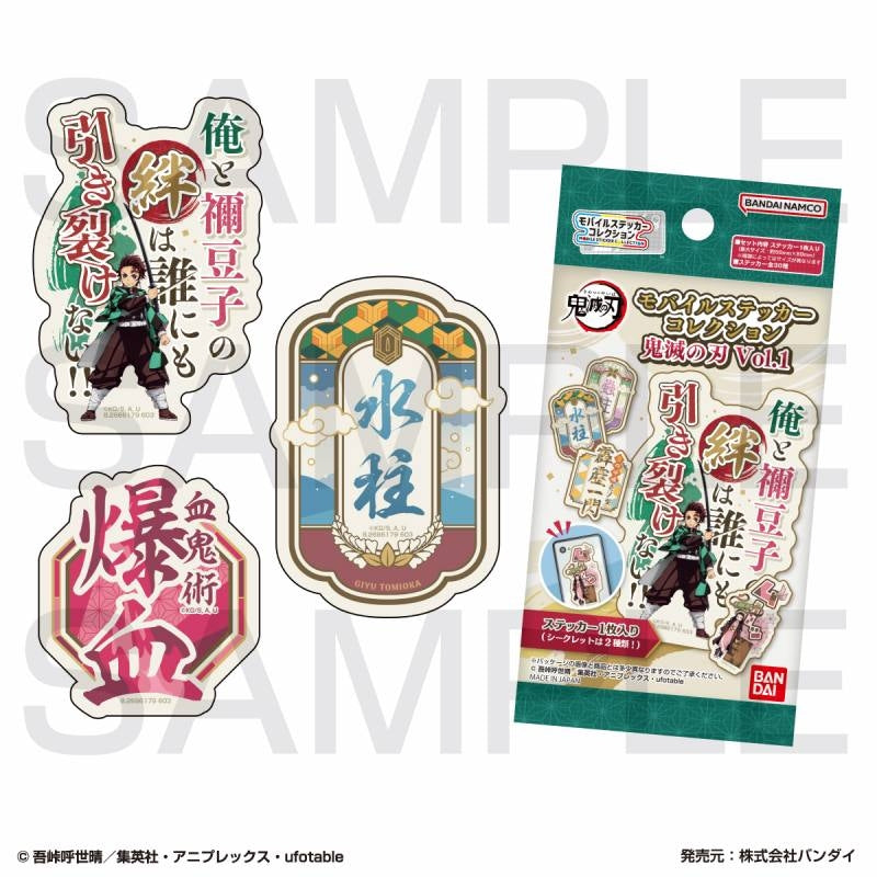 [Demon Slayer: Kimetsu no Yaiba] Smartphone Sticker Collection Vol. 1 (Blind Box -Single)