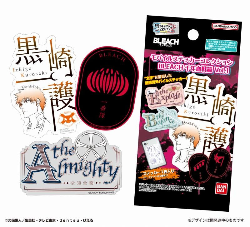 [Bleach] Smartphone Sticker Collection Vol.1 (Blind Box -Single)