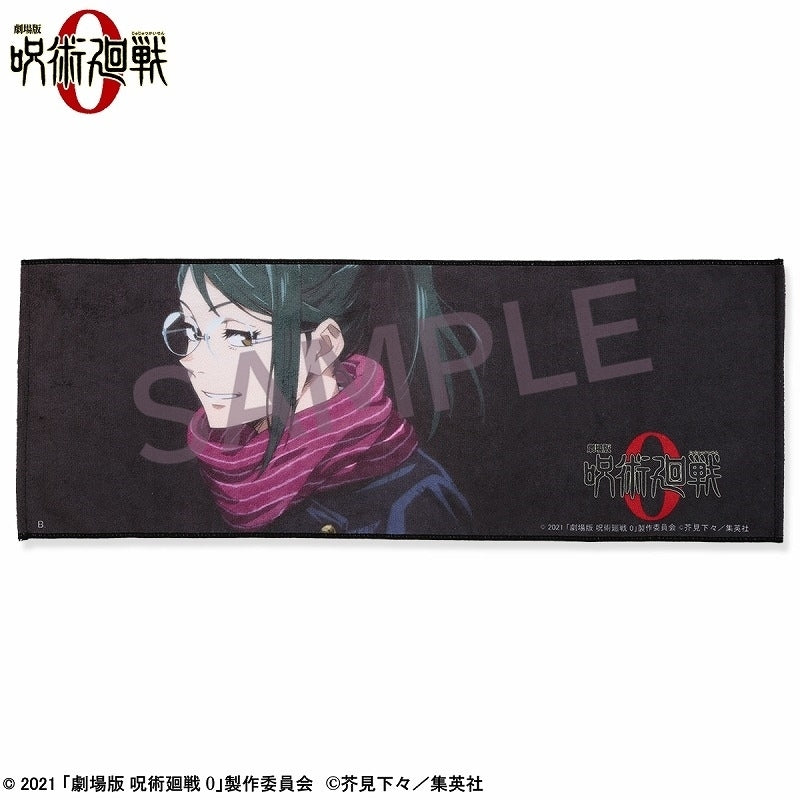 [Jujutsu Kaisen] Portrait Face Towel Maki Zen'in