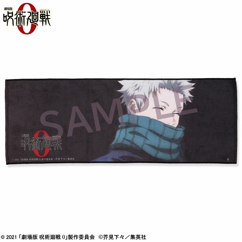 [Jujutsu Kaisen] Portrait Face Towel Toge Inumaki