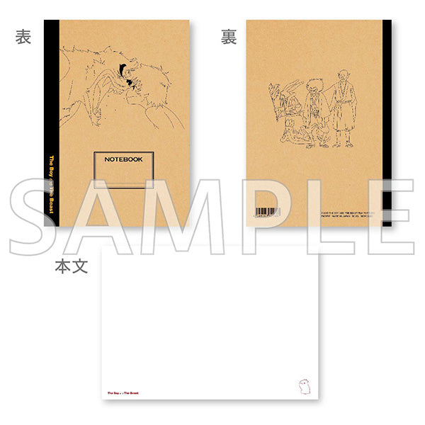 [The Boy and the Beast] Kraft Cover Notebook – Character Goods