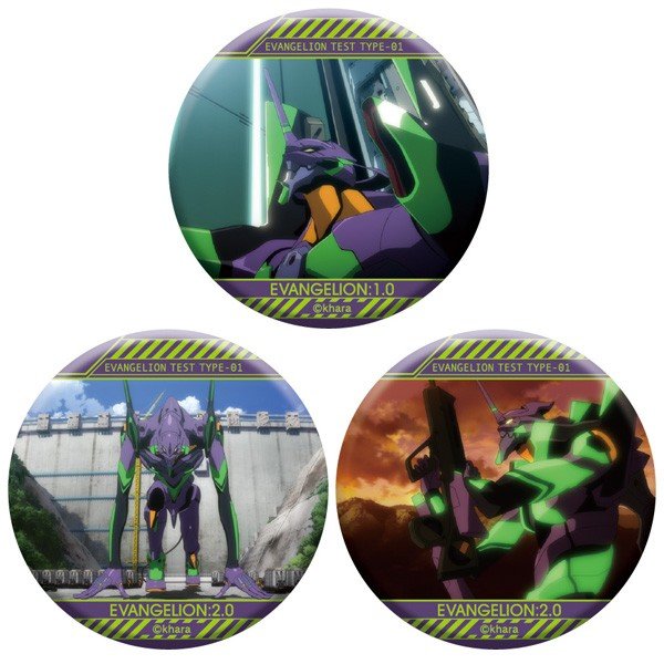 [Evangelion] EVA STORE Original Unit-00 Button Badge Collection (Blind Box -Single)