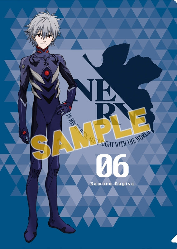 [Evangelion] Rebuild File Folder / Kaworu (Plugsuit 2019)