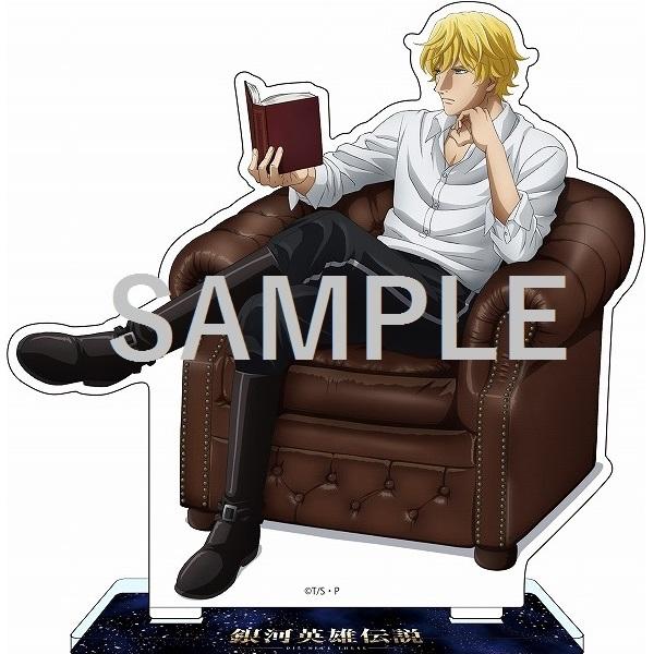 (Goods - Acrylic Stand) [Legend of the Galactic Heroes Die Neue These] Acrylic Stand REINHARD