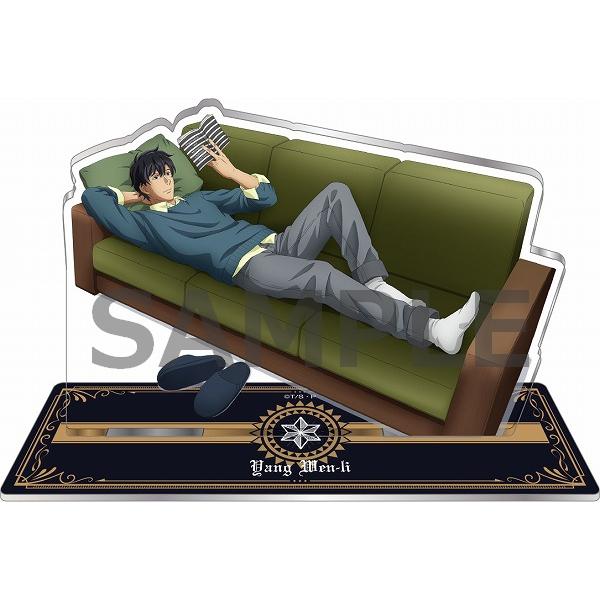 (Goods - Acrylic Stand) [Legend of the Galactic Heroes Die Neue These] Acrylic Stand S-Size YANG
