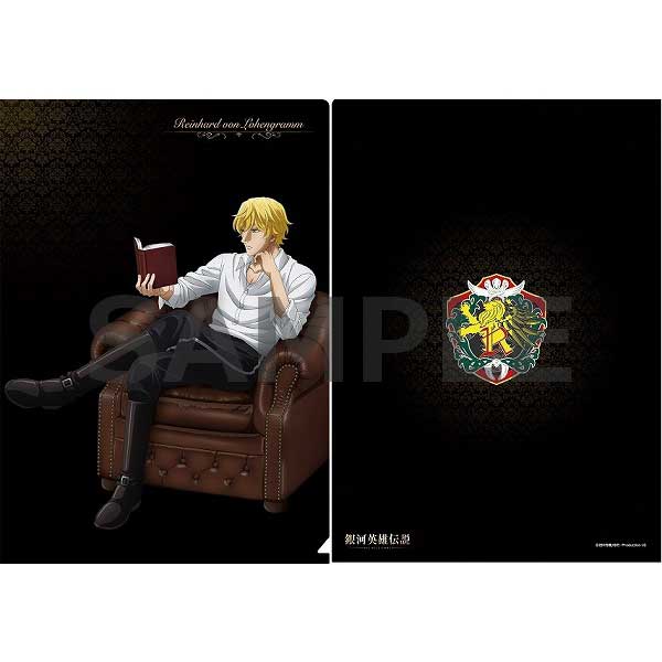 [Legend of the Galactic Heroes Die Neue These] File Folder Set Galactic Empire