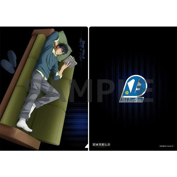 [Legend of the Galactic Heroes Die Neue These] File Folder Set The Free Planets Alliance
