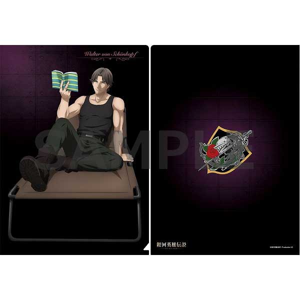 [Legend of the Galactic Heroes Die Neue These] File Folder Set The Free Planets Alliance