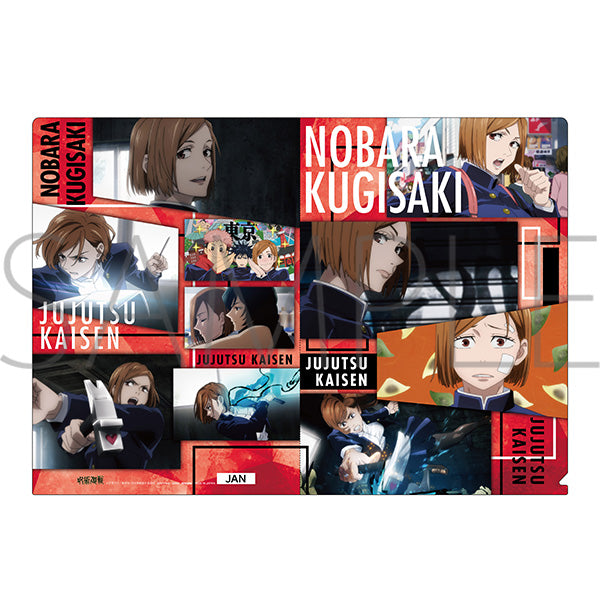 [Jujutsu Kaisen] File Folder / Anime Still Kugisaki