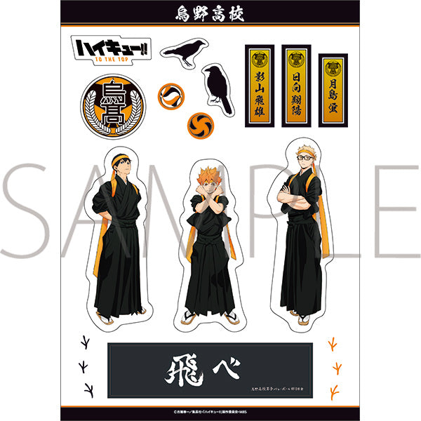 [Haikyu!!] Waso Cheer Squad Sticker Sheet / Karasuno