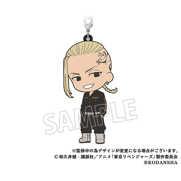 [Tokyo Revengers] Rubber Strap KEN RYUGUJI