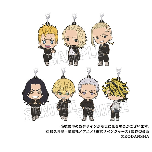[Tokyo Revengers] Rubber Strap KEN RYUGUJI