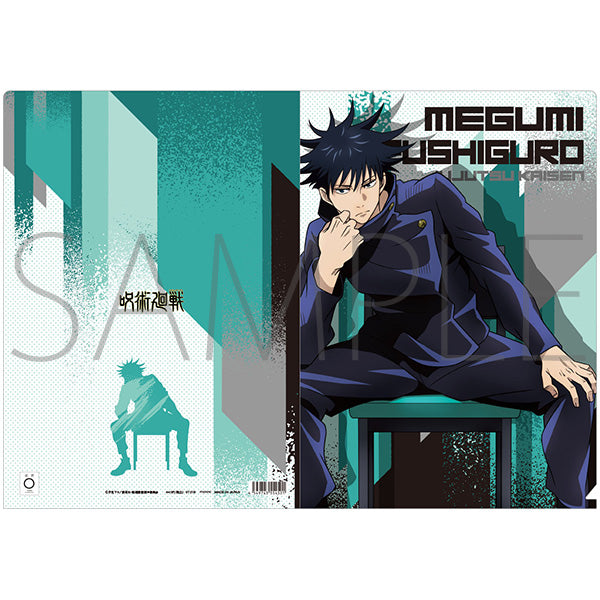 [Jujutsu Kaisen] File Folder/Megumi Fushiguro feat. Exclusive Chair Series Art