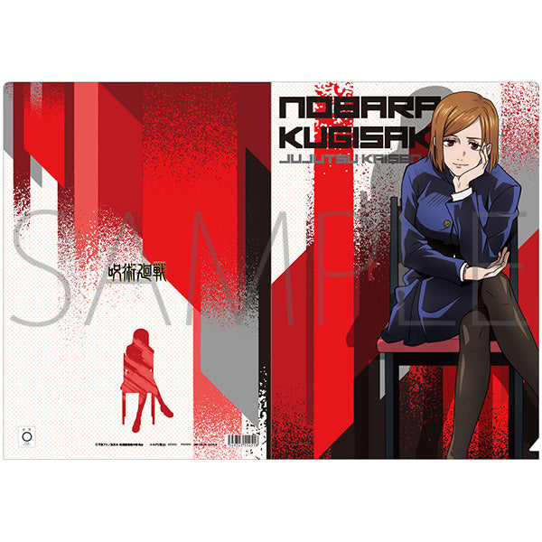 [Jujutsu Kaisen] File Folder/Nobara Kugisaki feat. Exclusive Chair Series Art
