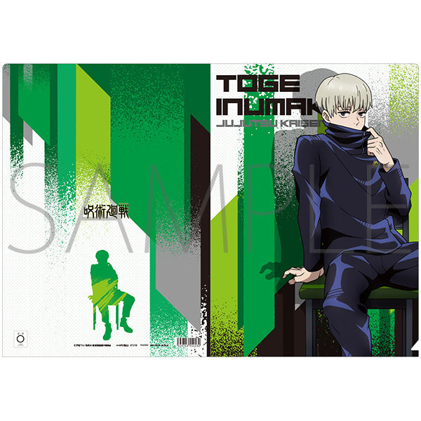 [Jujutsu Kaisen] File Folder/Toge Inumaki feat. Exclusive Chair Series Art