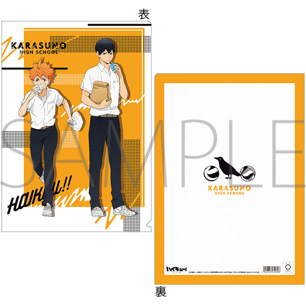 [Haikyu!! TO THE TOP] Clear File Lunch Break Karasuno High – Character Goods