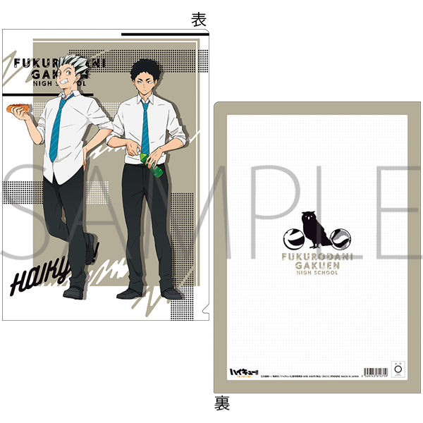 [Haikyu!! TO THE TOP] Clear File Lunch Break Fukurodani Academy – Character Goods
