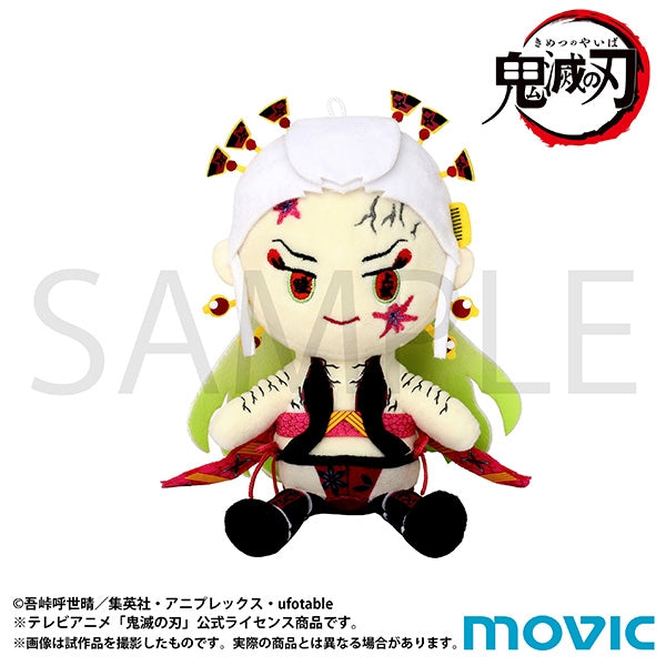 [Demon Slayer: Kimetsu no Yaiba] Kimi to Friends Mini (Plush Keychain) / Daki