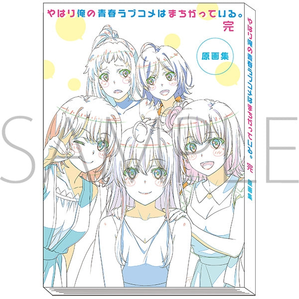 [My Teen Romantic Comedy SNAFU] Original Key Animation Art Collection – Art Book