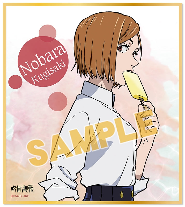 [Jujutsu Kaisen] Mini Art Board Collection Ice Pop Series feat. Exclusive Art (Blind Box -Single)