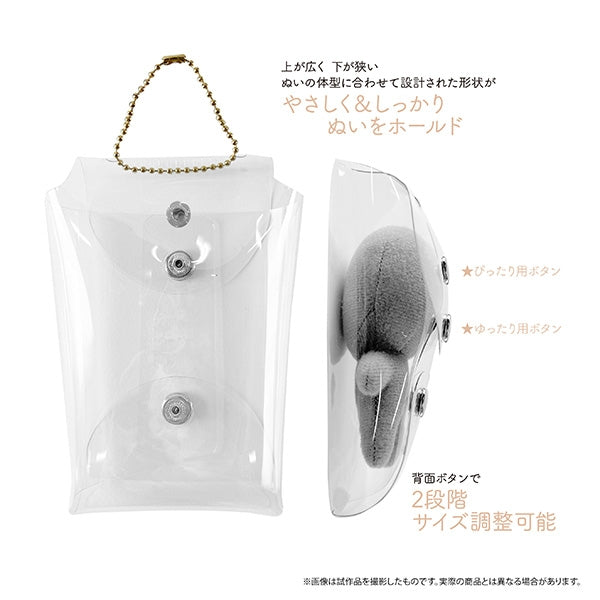 [Non-Character Original] Petit la vie Carry Pouch - S (For Plush)