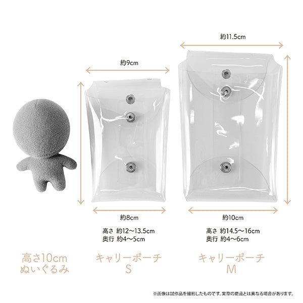 [Non-Character Original] Petit la vie Carry Pouch - S (For Plush)