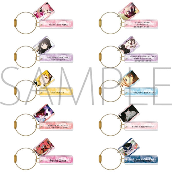 [Puella Magi Madoka Magica] Commemorate Plate Collection (Blind Box -Single)