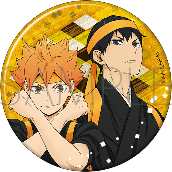 [Haikyu!!] Waso Kimono Cheer Squad Goods Set / Karasuno
