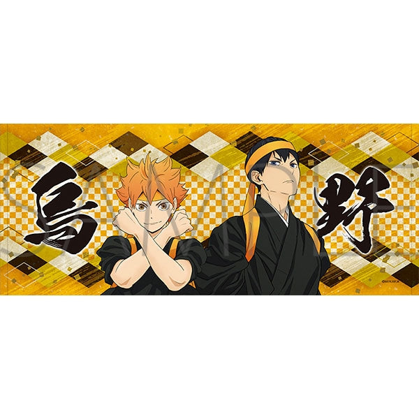 [Haikyu!!] Waso Kimono Cheer Squad Goods Set / Karasuno