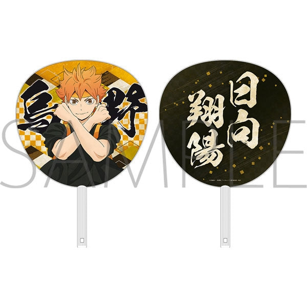 [Haikyu!!] Waso Kimono Cheer Squad Goods Set / Karasuno