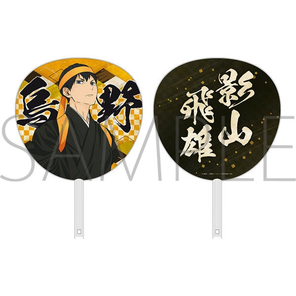[Haikyu!!] Waso Kimono Cheer Squad Goods Set / Karasuno