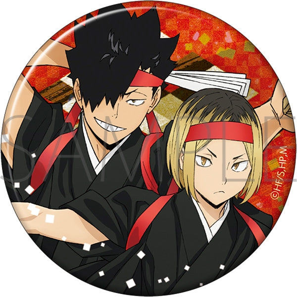 [Haikyu!!] Waso Kimono Cheer Squad Goods Set / Nekoma