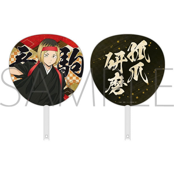 [Haikyu!!] Waso Kimono Cheer Squad Goods Set / Nekoma