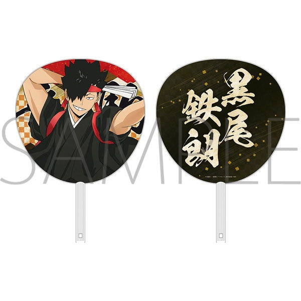[Haikyu!!] Waso Kimono Cheer Squad Goods Set / Nekoma