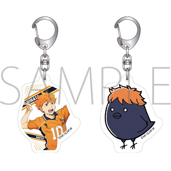 [Haikyu!!] Acrylic Lenticular Keychain Shoyo Hinata