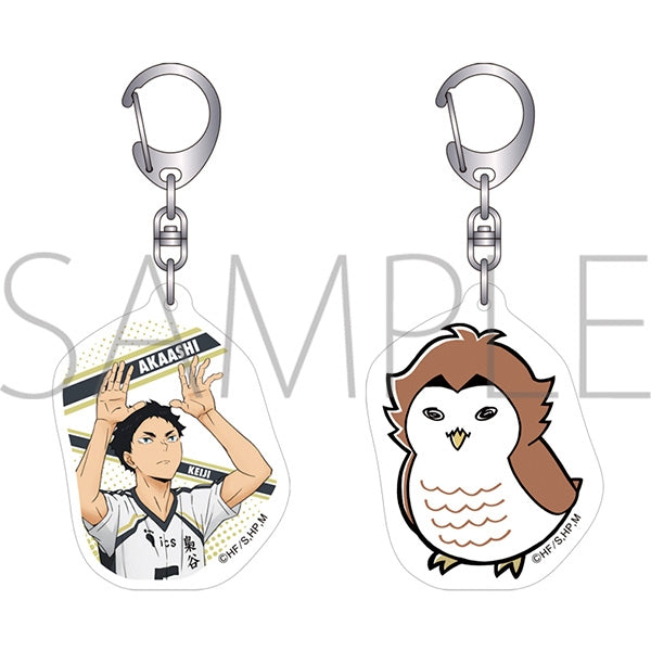 [Haikyu!!] Acrylic Lenticular Keychain Keiji Akaashi