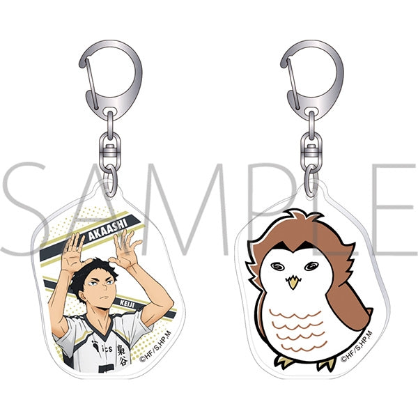 [Haikyu!!] Acrylic Lenticular Keychain Keiji Akaashi