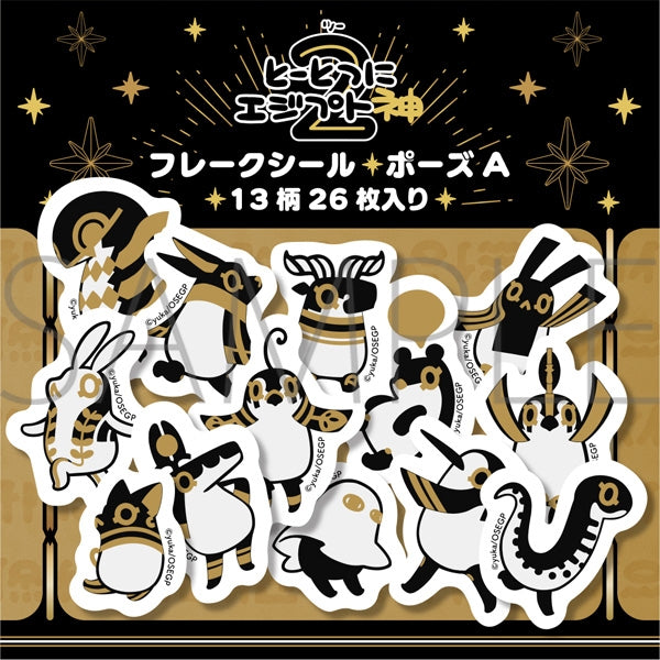 [Oh, Suddenly Egyptian God] Flake Sticker/Pose A