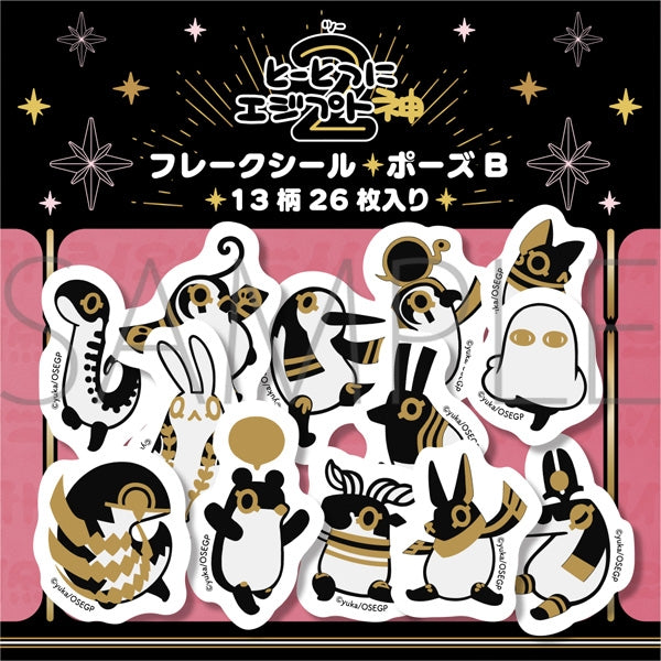 [Oh, Suddenly Egyptian God] Flake Sticker/Pose B