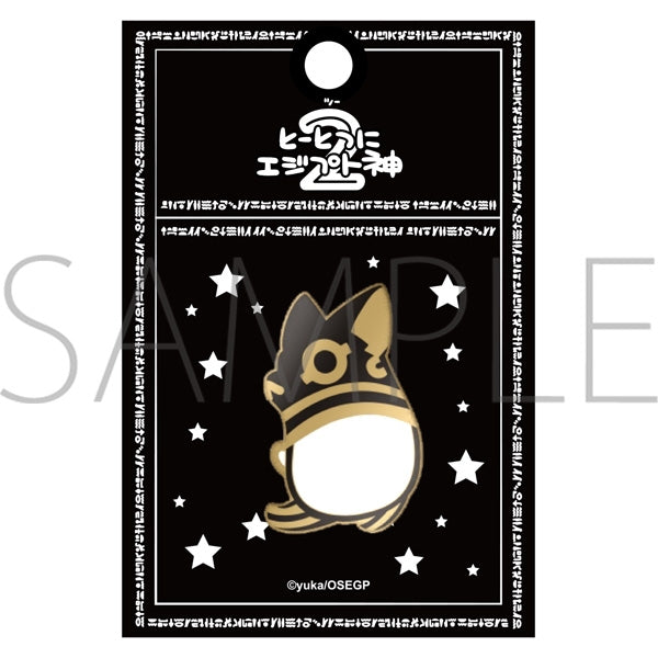 [Oh, Suddenly Egyptian God] Posing Pins 2/Bastet