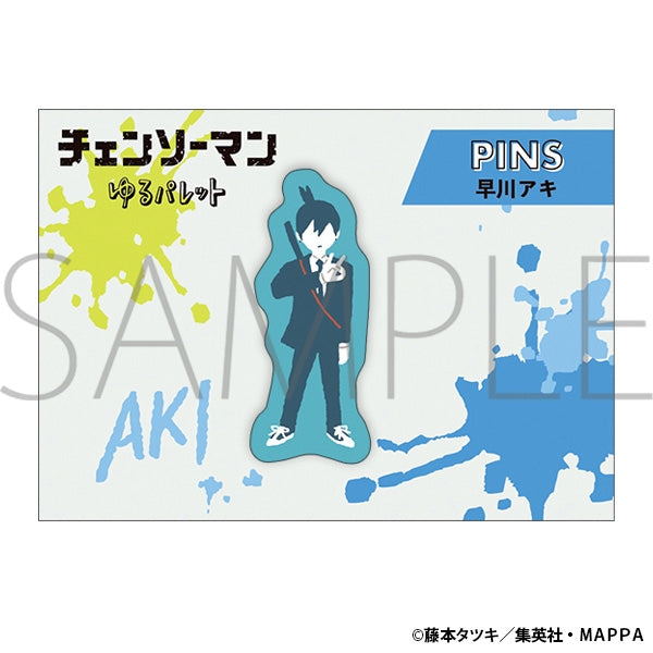 [Chainsaw Man] Pins/Aki Hayakawa Yuru Palette