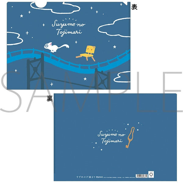 [Suzume] File Folder / Yuru Palette A