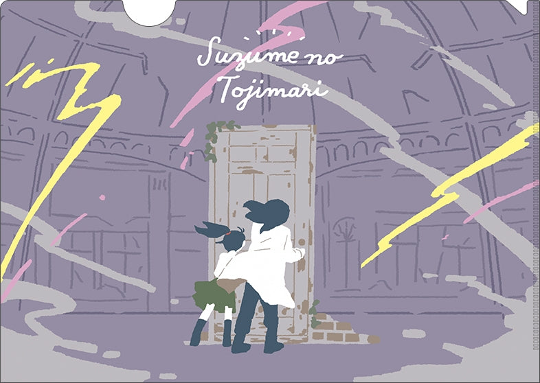 [Suzume] File Folder / Yuru Palette B