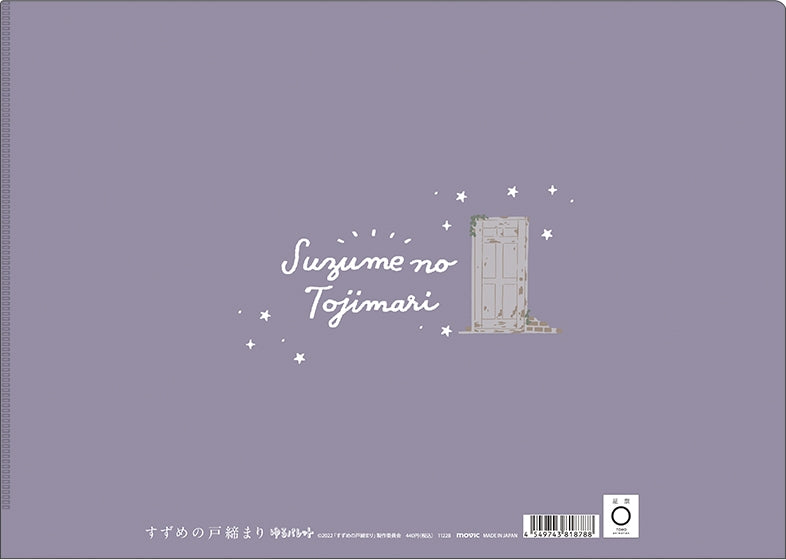 [Suzume] File Folder / Yuru Palette B