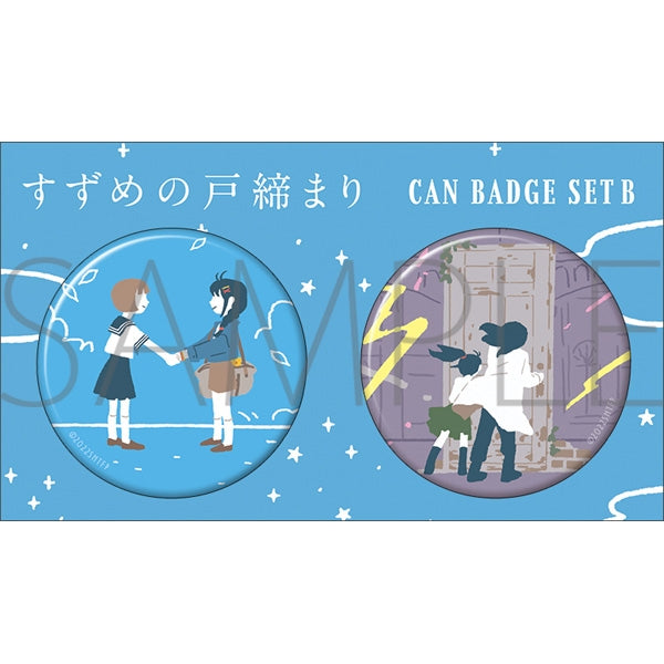 [Suzume] Button Badge Set / Yuru Palette B