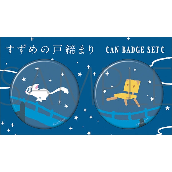 [Suzume] Button Badge Set / Yuru Palette C