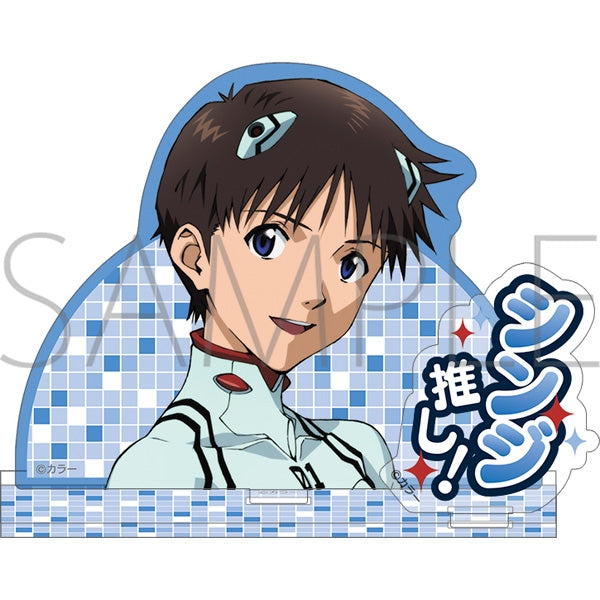 (Goods - Acrylic Stand) [Evangelion] Acrylic Stand / Shinji Oshi
