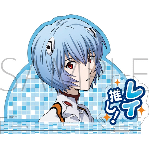 (Goods - Acrylic Stand) [Evangelion] Acrylic Stand / Rei Oshi