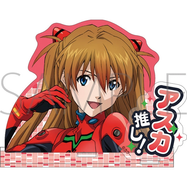 (Goods - Acrylic Stand) [Evangelion] Acrylic Stand / Asuka Oshi