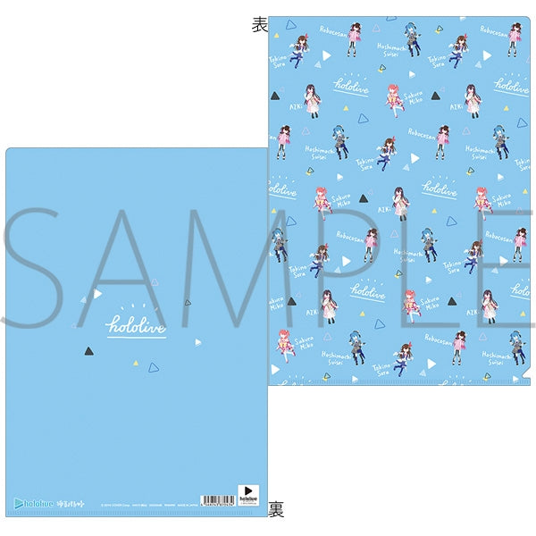 [hololive] File Folder - A Yuru Palette vol. 1